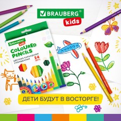 Карандаши цветные утолщенные BRAUBERG KIDS, 24 цвета, шестигранные, грифель 5 мм, натуральное дерево, 181879 Карандаши цветные утолщенные BRAUBERG KIDS, 24 цвета, шестигранные, грифель 5 мм, натуральное дерево, 181879 - фото 15