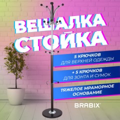 Вешалка-стойка BRABIX "CR-8342" на мраморном диске, металл, 5+4 крючка, цвет черный, 606439 - фото 8