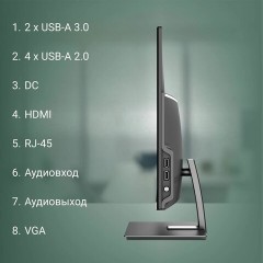 Моноблок DIGMA Action 21,5", Intel N95, 8 Гб, SSD 256 Гб, Windows 11 Pro, клавиатура + мышь, черный, DM21N9-8CXW01 Моноблок DIGMA Action 21,5", Intel N95, 8 Гб, SSD 256 Гб, Windows 11 Pro, клавиатура + мышь, черный, DM21N9-8CXW01 - фото 15