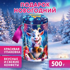 Подарок новогодний "БЕНЯ", НАБОР конфет 500 г, жестяная упаковка с ручкой, МОСУПАК, 123062/Ж26005И - фото 4