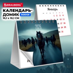 Календарь-домик настольный на гребне, 2026 г., BRAUBERG, 101х101 мм, "Символ года", 117277 Календарь-домик настольный на гребне, 2026 г., BRAUBERG, 101х101 мм, "Символ года", 117277 - фото 5