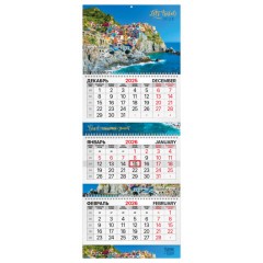 Календарь квартальный 2026 г., 3 блока, 3 гребня, бегунок, мелованная бумага, BRAUBERG EXTRA, "Бухта", 116818