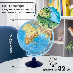Глобус интерактивный + очки VR, физический / политический, GLOBEN, 32 см, рельефный, с подсветкой, INT13200290 - фото 24