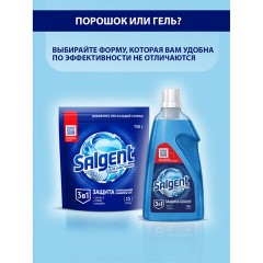 Средство для смягчения воды и удаления накипи в стиральных машинах 1,5 кг, CALGON (Калгон), 3184463 - фото 6