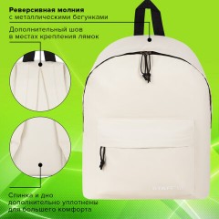 Рюкзак STAFF STREET универсальный, бежевый, 38x28x12 см, 272557 Рюкзак STAFF STREET универсальный, бежевый, 38x28x12 см, 272557 - фото 10