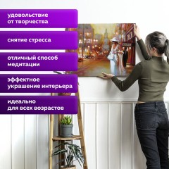 Картина по номерам 40х50 см, ОСТРОВ СОКРОВИЩ "Огни большого города", на подрамнике, акрил, кисти, 662910 Картина по номерам 40х50 см, ОСТРОВ СОКРОВИЩ "Огни большого города", на подрамнике, акрил, кисти, 662910 - фото 13