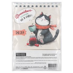 Календарь-домик настольный на гребне, 2027 г., BRAUBERG, 101х101 мм, "Котик", 118469 - фото 5