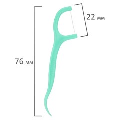 Зубочистки-флоссеры с зубной нитью "150 шт. + 5 шт. в подарок!", ВКУС МЯТЫ, зиплок-пакет, LAIMA DENT, 609403 - фото 7