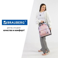 Рюкзак BRAUBERG СИТИ-ФОРМАТ универсальный, "Mineral", розово-голубой, 41х32х14 см, 270791 Рюкзак BRAUBERG СИТИ-ФОРМАТ универсальный, "Mineral", розово-голубой, 41х32х14 см, 270791 - фото 11