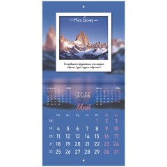 Календарь настенный перекидной 2026 г., BRAUBERG, 12 листов, 21,4х21,4 см, МИНИ, "Это твой 2026", 116944 - фото 8