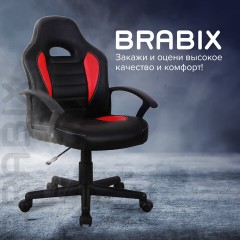 Кресло компьютерное BRABIX "Spark GM-201", экокожа, черное/красное, 532503 Кресло компьютерное BRABIX "Spark GM-201", экокожа, черное/красное, 532503 - фото 14