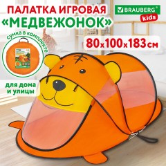Детская игровая палатка, 80x100x183 см, МЕДВЕЖОНОК, BRAUBERG KIDS, 665173 - фото 18