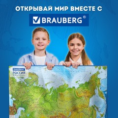 Карта России физическая 101х70 см, 1:8,5М, с ламинацией, интерактивная, европодвес, BRAUBERG, 112392 - фото 16