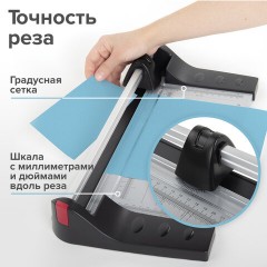 Резак роликовый BRAUBERG EXTRA A4, до 10 л., длина реза 320 мм, металлическое основание, 532325 Резак роликовый BRAUBERG EXTRA A4, до 10 л., длина реза 320 мм, металлическое основание, 532325 - фото 14