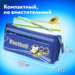 Пенал ЮНЛАНДИЯ для мальчиков, 3 отделения, мягкий, "Футбол", синий, 20х7х9 см, 228979 Пенал ЮНЛАНДИЯ для мальчиков, 3 отделения, мягкий, "Футбол", синий, 20х7х9 см, 228979 - фото 14
