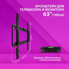 Кронштейн-крепление для ТВ К-334, до 50 кг, VESA 200х200-400х400, 26"-63", РЭМО 4603225028840, 960141 Кронштейн-крепление для ТВ К-334, до 50 кг, VESA 200х200-400х400, 26"-63", РЭМО 4603225028840, 960141 - фото 4