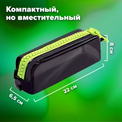 Пенал BRAUBERG с объемной "тракторной" молнией, 1 отделение, ПВХ, 22х8х6,5 см, "Neon green", 271564 Пенал BRAUBERG с объемной "тракторной" молнией, 1 отделение, ПВХ, 22х8х6,5 см, "Neon green", 271564 - фото 9
