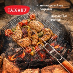 Решетка-гриль ГЛУБОКАЯ, 54х(22х22х5 см), МАЛАЯ, хромированная, TAIGARU (ТАЙГАРУ), 702555 - фото 7
