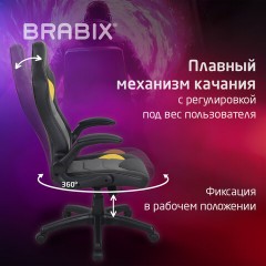 Кресло компьютерное BRABIX "Skill GM-005", откидные подлокотники, экокожа, черное/желтое, 532494 Кресло компьютерное BRABIX "Skill GM-005", откидные подлокотники, экокожа, черное/желтое, 532494 - фото 10