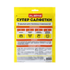 Салфетка КОРЕЙСКАЯ УМНАЯ для дома и авто БЕЗ РАЗВОДОВ, 30х40 см, 1 шт., УНИВЕРСАЛЬНАЯ, LAIMA, 702523 - фото 5