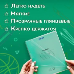 Обложки ПВХ для тетрадей и дневников, КОМПЛЕКТ 15 шт., ПЛОТНЫЕ, 100 мкм, 210х350 мм, прозрачные, ПИФАГОР, 227478 - фото 7
