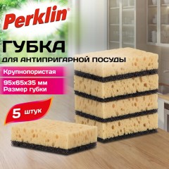 Губки для антипригарной посуды 9,5х6,5х3,5 см, КОМПЛЕКТ 5 штук, PERKLIN (ПЕРКЛИН), 702724 - фото 4