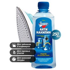 Антинакипин 250 мл, ЗОЛУШКА, жидкий, Б32-1