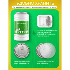 Лимонная кислота пищевая NARMAK 2,5 кг, (средство от накипи), пластиковая банка, 00-00000631 - фото 6