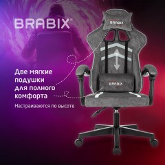 Кресло компьютерное BRABIX "Shooter GM-123", 2 подушки, ткань, серое, 533192 Кресло компьютерное BRABIX "Shooter GM-123", 2 подушки, ткань, серое, 533192 - фото 18
