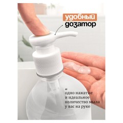 Мыло-крем жидкое 1 л GRASS MILANA "Жемчужное", дозатор, 126201 - фото 8