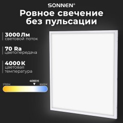 Светильник светодиодный с драйвером АРМСТРОНГ SONNEN СТАНДАРТ 4000 K, нейтральный белый, 595х595х30 мм, 40 Вт, матовый, 237154 Светильник светодиодный с драйвером АРМСТРОНГ SONNEN СТАНДАРТ 4000 K, нейтральный белый, 595х595х30 мм, 40 Вт, матовый, 237154 - фото 9