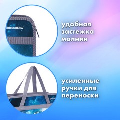 Папка на молнии с ручками BRAUBERG А4, 1 отделение, пластик, 80 мм, "Space trip", 270871 Папка на молнии с ручками BRAUBERG А4, 1 отделение, пластик, 80 мм, "Space trip", 270871 - фото 9