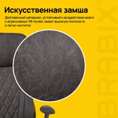 Кресло BRABIX PREMIUM "Dakota EX-572", синхромеханизм, искусственная замша, темно-серый, 532943 - фото 16