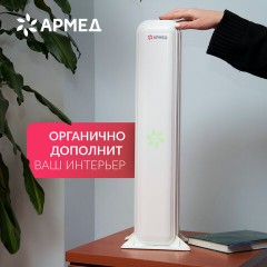 Рециркулятор БАКТЕРИЦИДНЫЙ (МЕД РегУд) АРМЕД Aircube 215-22 MAX, УФ-лампа 2х15 Вт, 67 м3/ч, 2010501 - фото 7