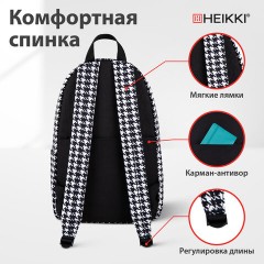 Рюкзак HEIKKI POSITIVE (ХЕЙКИ) универсальный, карман-антивор, "Houndstooth", 42х28х14 см, 273857 - фото 20