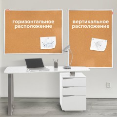 Доска пробковая для объявлений 90х120 см, алюминиевая рамка, ГАРАНТИЯ 10 ЛЕТ, РОССИЯ, BRAUBERG, 236445 Доска пробковая для объявлений 90х120 см, алюминиевая рамка, ГАРАНТИЯ 10 ЛЕТ, РОССИЯ, BRAUBERG, 236445 - фото 10