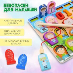 Сортер-доска 45х18 см, развивающий, метод Монтессори, с магнитной рыбалкой, дерево, BRAUBERG KIDS, 665243 - фото 19