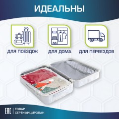 Вакуумные пакеты с клапаном для хранения вещей, КОМПЛЕКТ 12 шт., НАСОС в комплекте, LAIMA, 608927 - фото 13