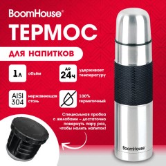 Термос 1 л, BOOMHOUSE (БУМХАУС) CLASSIC, нержавеющая сталь SUS304, черный силиконовый рукав, крышка/кружка, 700308 - фото 9