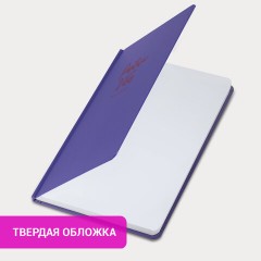 Ежедневник недатированный с резинкой А5 (145х203 мм), BRAUBERG, твердый, 128 л., "Positive Vibes", 114555 Ежедневник недатированный с резинкой А5 (145х203 мм), BRAUBERG, твердый, 128 л., "Positive Vibes", 114555 - фото 12