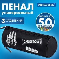 Пенал BRAUBERG, 3 отделения, нейлон, 21х7х7 см, "Claws", 272307 Пенал BRAUBERG, 3 отделения, нейлон, 21х7х7 см, "Claws", 272307 - фото 7