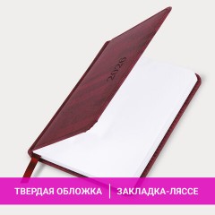 Еженедельник датированный 2026 МАЛЫЙ ФОРМАТ 95х155 мм, А6, BRAUBERG "Wood", под кожу, бордо, 117196 - фото 17