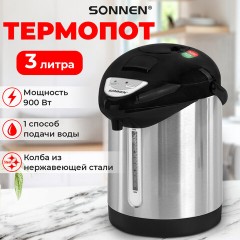 Термопот SONNEN TP-28, 3 л, 900 Вт, 1 температурный режим, ручной насос, сталь, черный/серебро, 456712 Термопот SONNEN TP-28, 3 л, 900 Вт, 1 температурный режим, ручной насос, сталь, черный/серебро, 456712 - фото 10