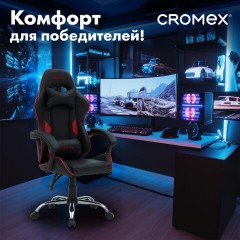 Кресло компьютерное CROMEX "Joker GM-125", две подушки, экокожа, черное/красное, 532954 - фото 25