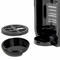 Кофемашина капсульная 3 в 1 для молотого кофе и капсул DOLCE GUSTO и NESPRESSO, SONNEN CM510, 1450 Вт, объем 0,6 л, 456336 Кофемашина капсульная 3 в 1 для молотого кофе и капсул DOLCE GUSTO и NESPRESSO, SONNEN CM510, 1450 Вт, объем 0,6 л, 456336 - фото 7