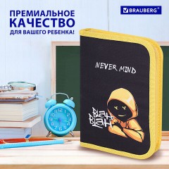 Пенал BRAUBERG с наполнением, 1 отделение, 1 откидная планка, 24 предмета, 21х14 см, "Rebel", 271528 - фото 15