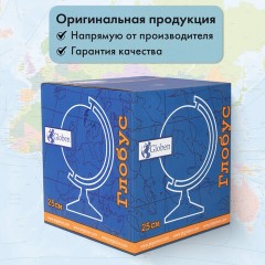 Глобус политический / звездного неба GLOBEN, 25 см, с подсветкой, Ке012500278 Глобус политический / звездного неба GLOBEN, 25 см, с подсветкой, Ке012500278 - фото 23