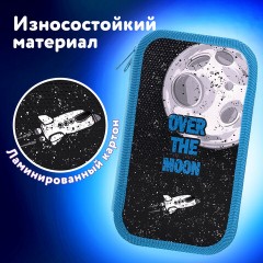 Пенал ЮНЛАНДИЯ, 2 отделения, ламинированный картон, 19х11 см, "Space smile", 270890 Пенал ЮНЛАНДИЯ, 2 отделения, ламинированный картон, 19х11 см, "Space smile", 270890 - фото 7