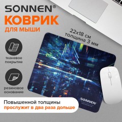 Коврик для мыши SONNEN "SINGULARITY", резина + ткань, 220х180х3 мм, 513293 - фото 7
