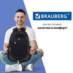 Рюкзак BRAUBERG HIGH SCHOOL универсальный, 3 отделения, "Карбон", черный, 46х31х18 см, 270758 Рюкзак BRAUBERG HIGH SCHOOL универсальный, 3 отделения, "Карбон", черный, 46х31х18 см, 270758 - фото 16